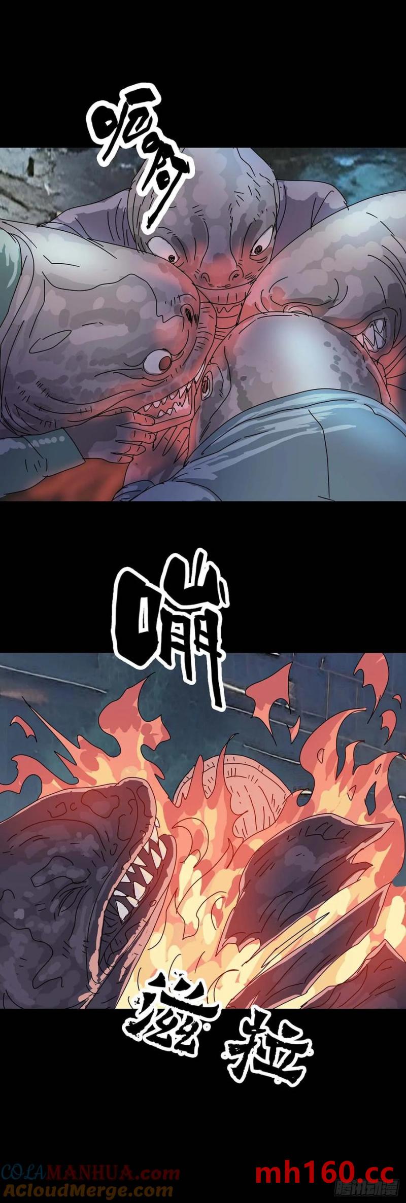 第217话4