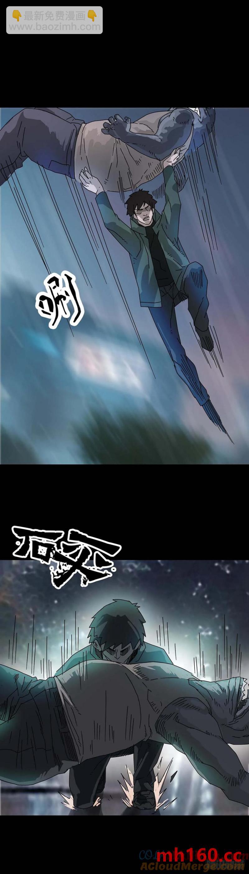 第217话8