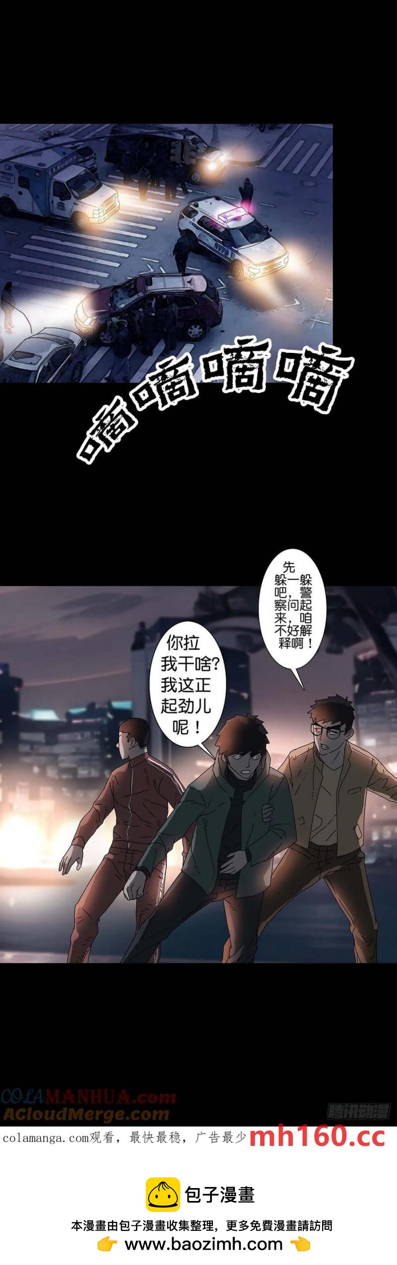 第217话9