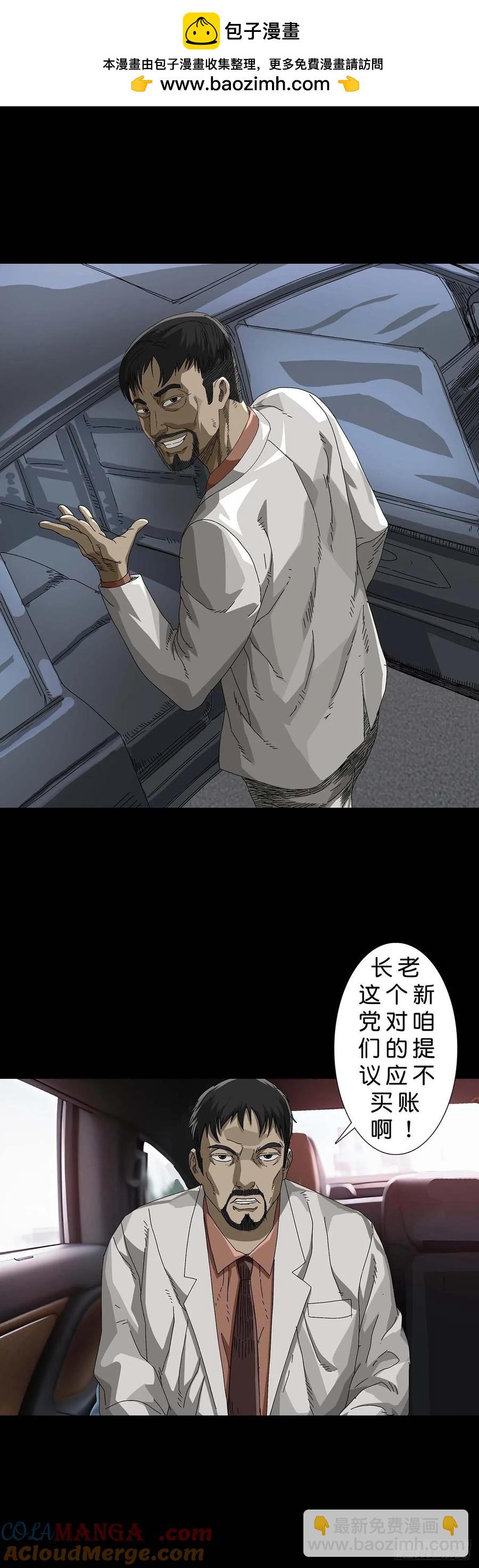229 第228话1