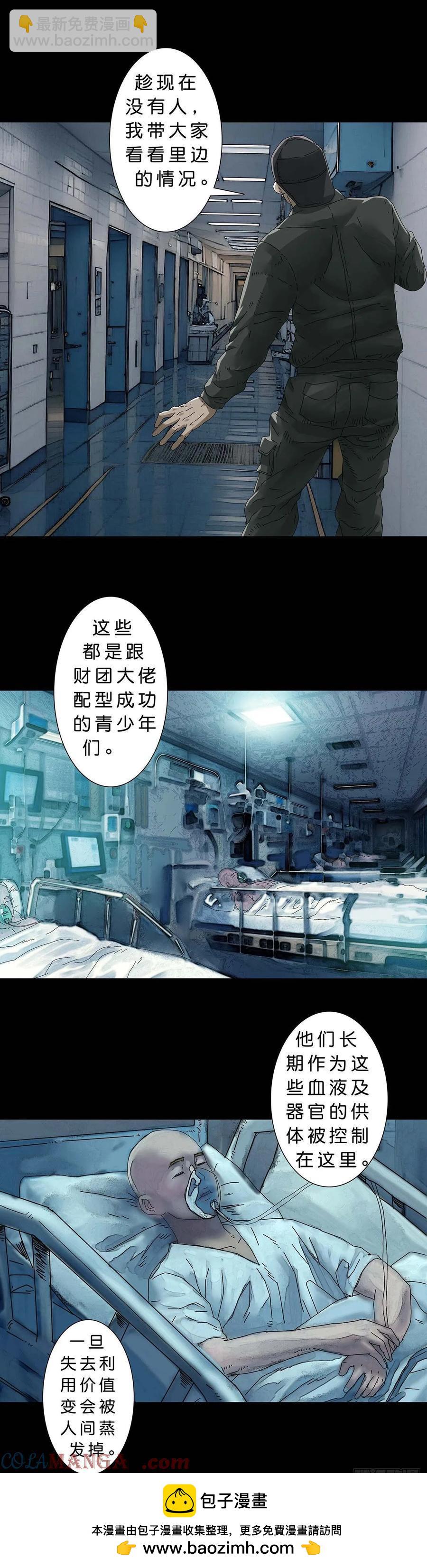 229 第228话10
