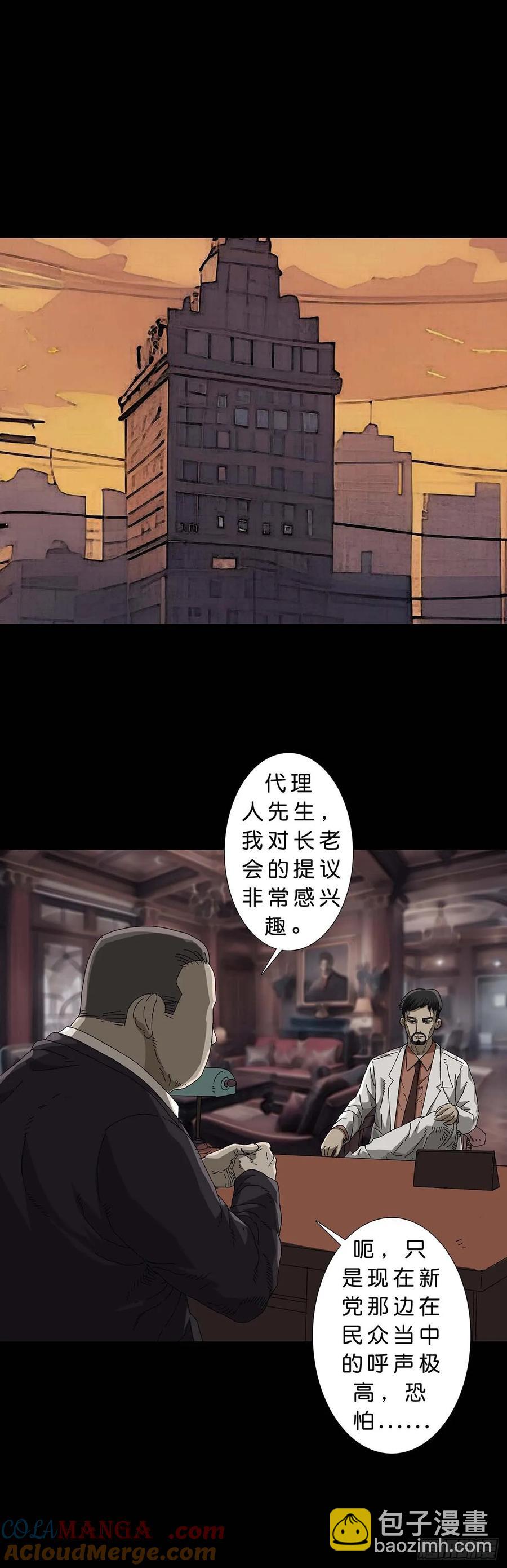 229 第228话3