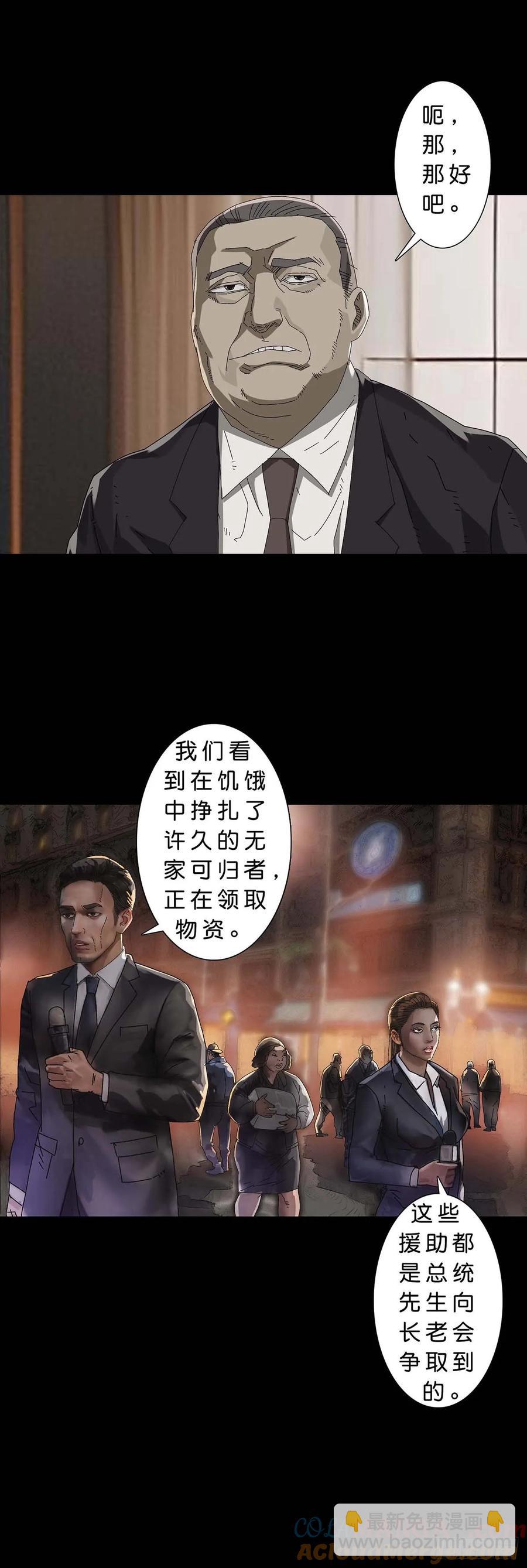 229 第228话6