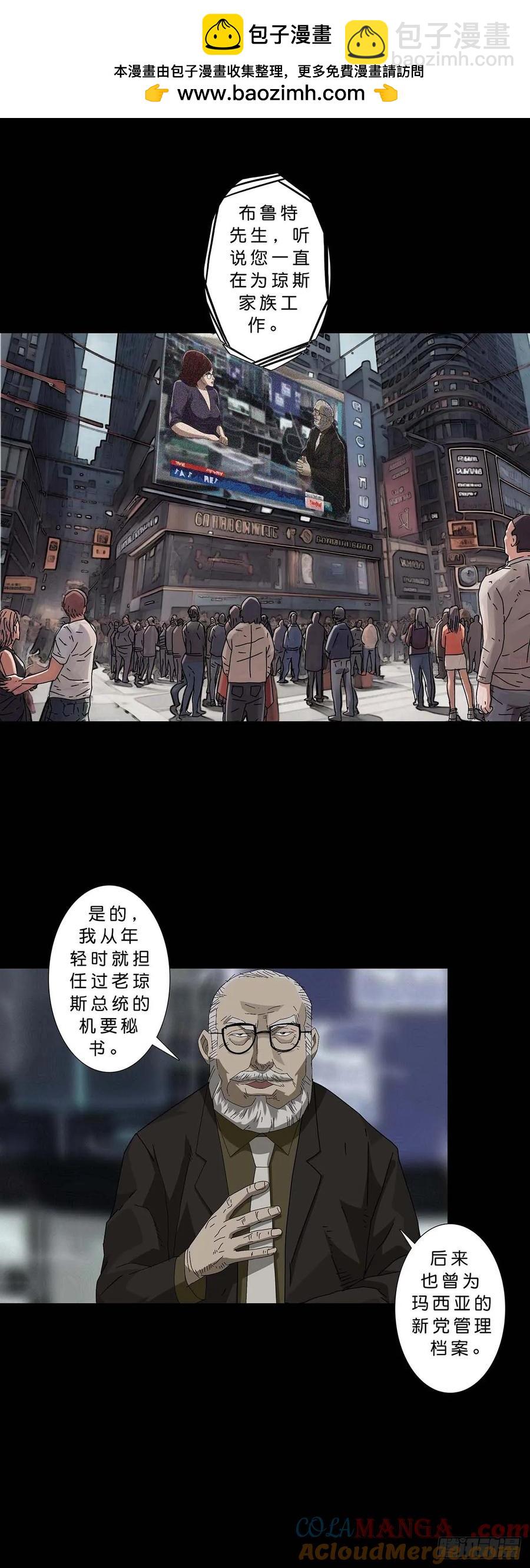 229 第228话7