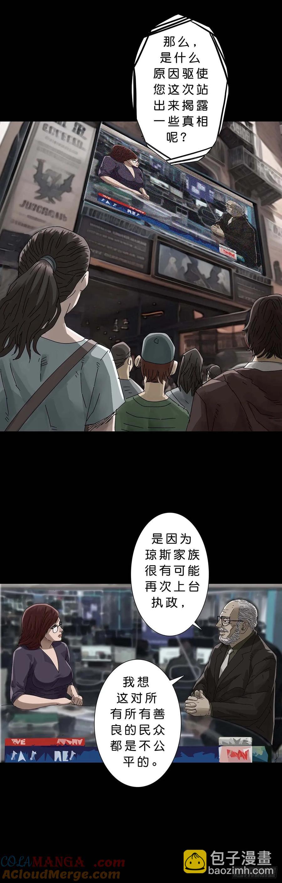 229 第228话8