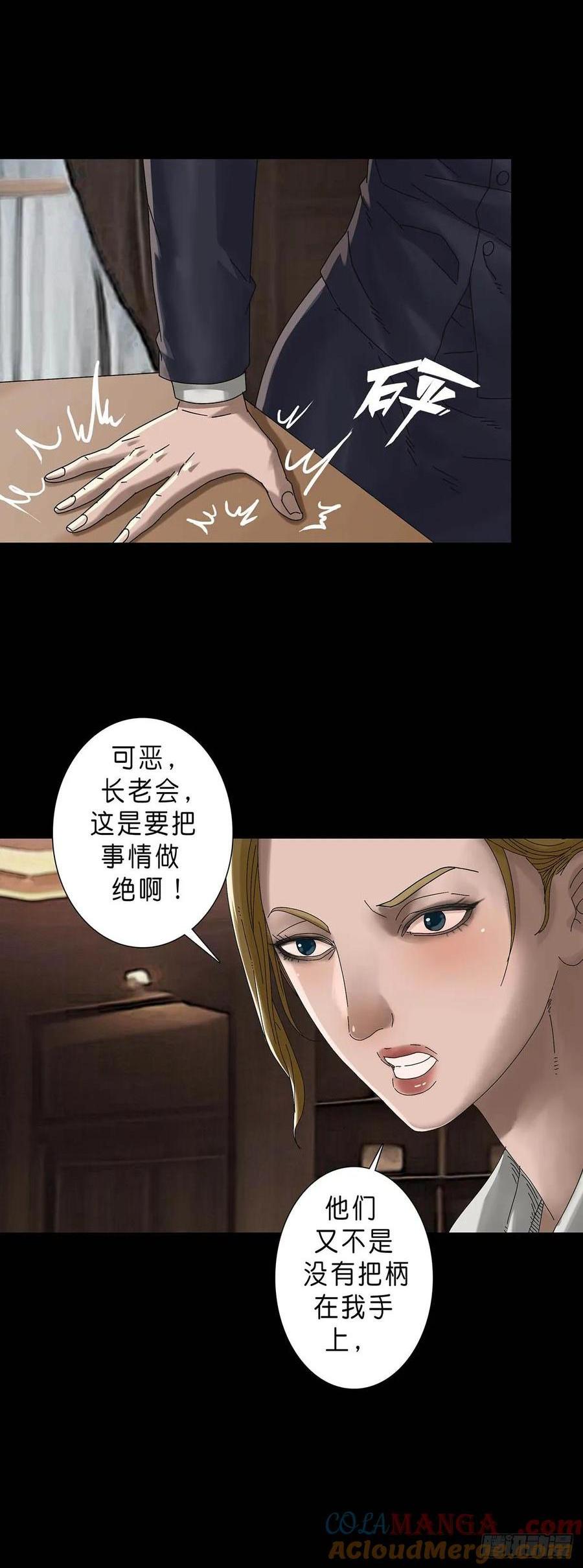 230 第229话0