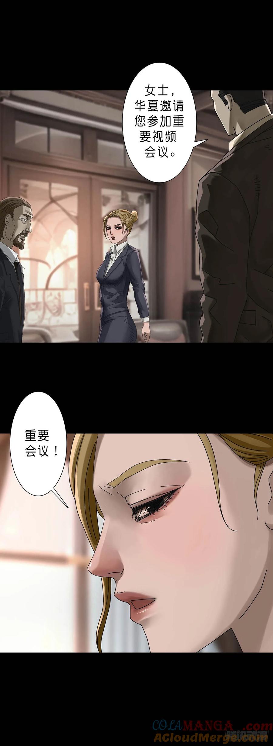 230 第229话3