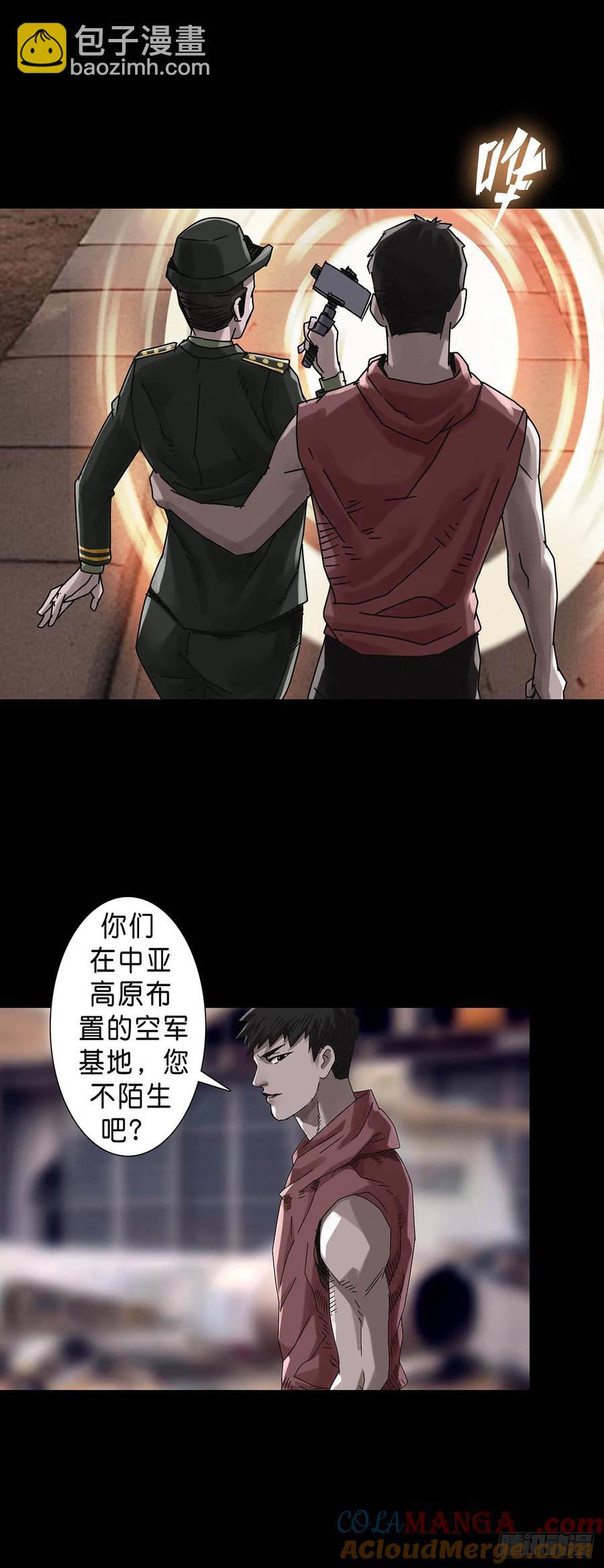 230 第229话9
