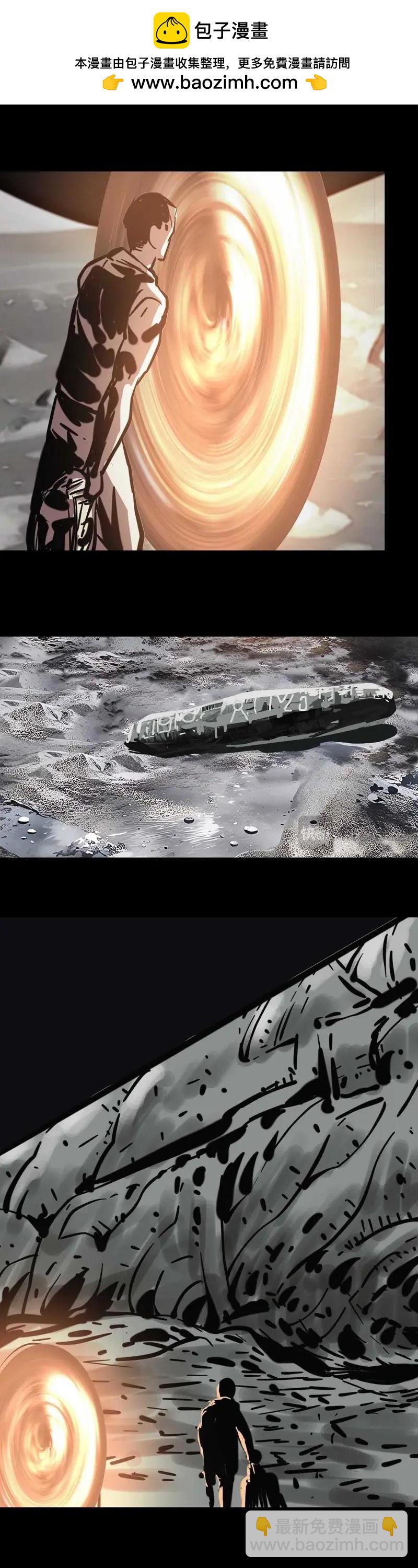 第238话 第237话11