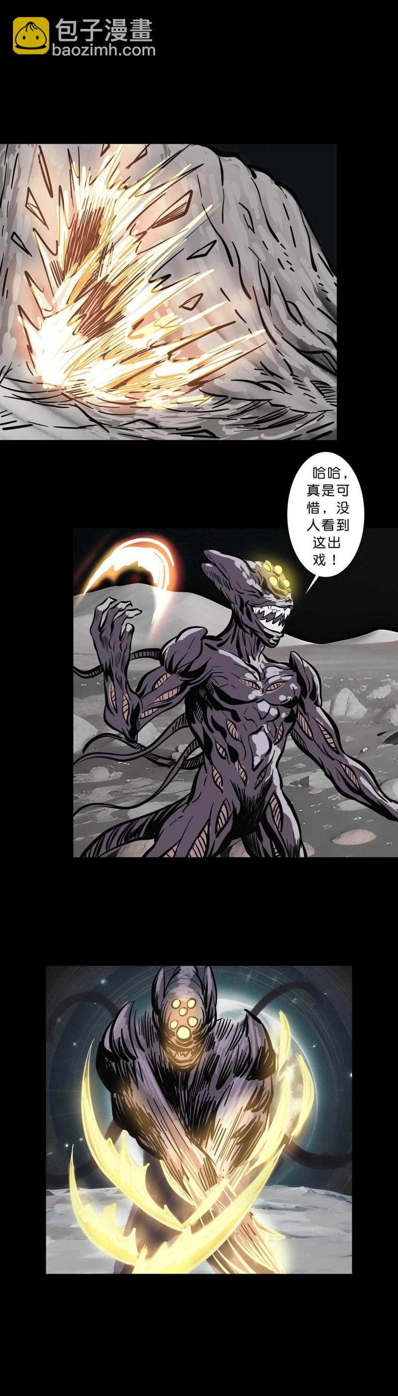 第238话 第237话3