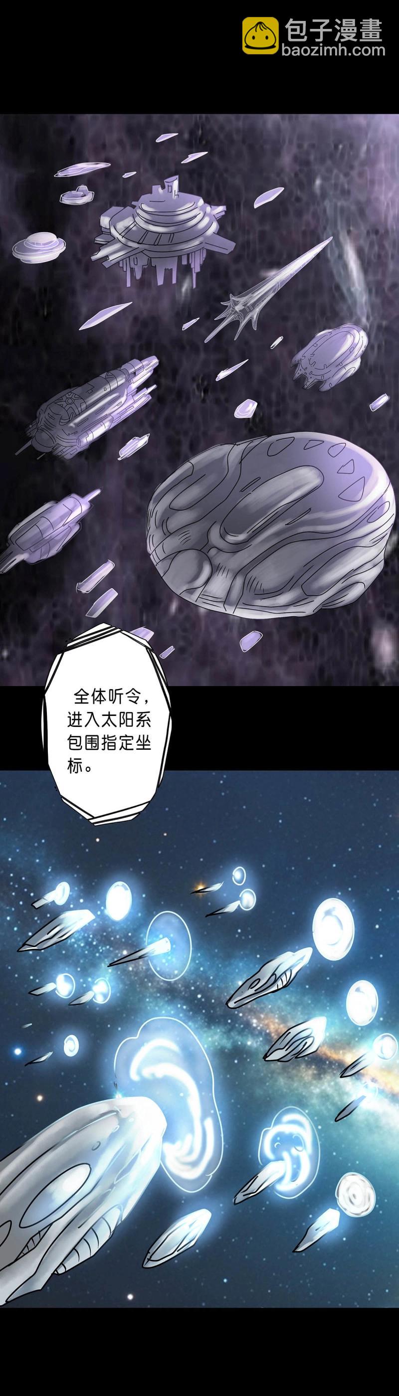 第239话 第238话10