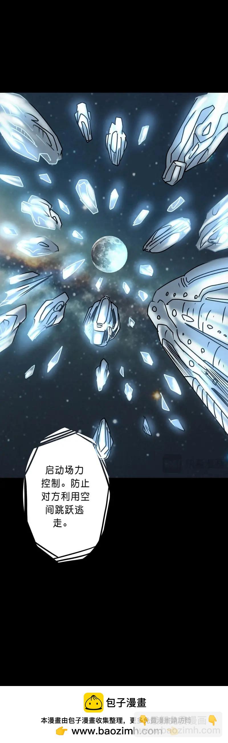 第239话 第238话11