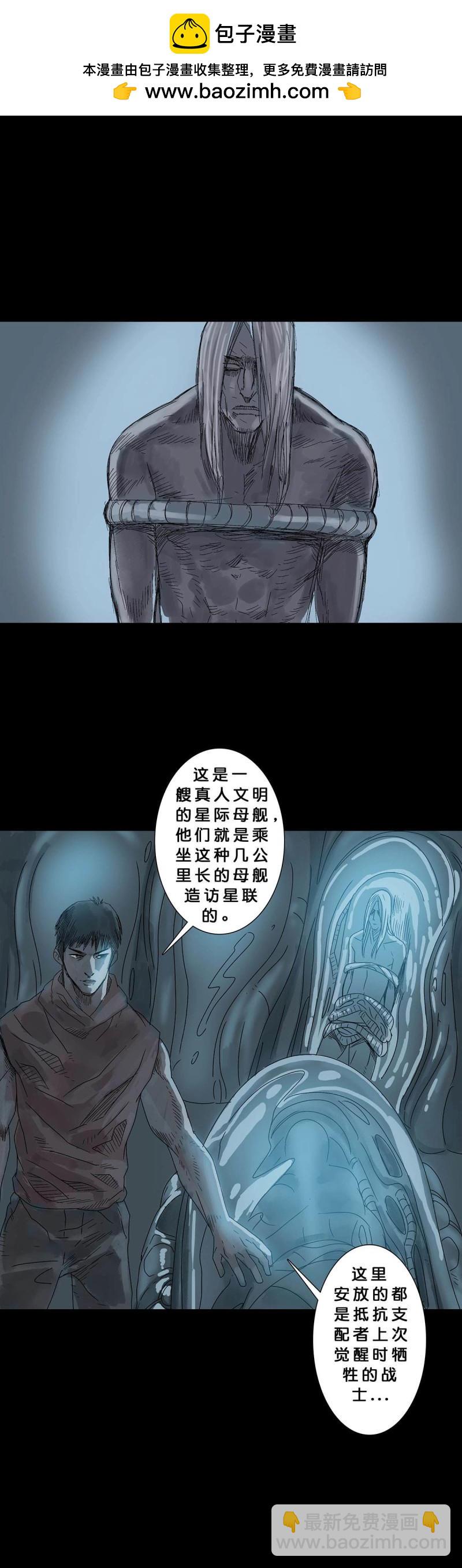 第239话 第238话2