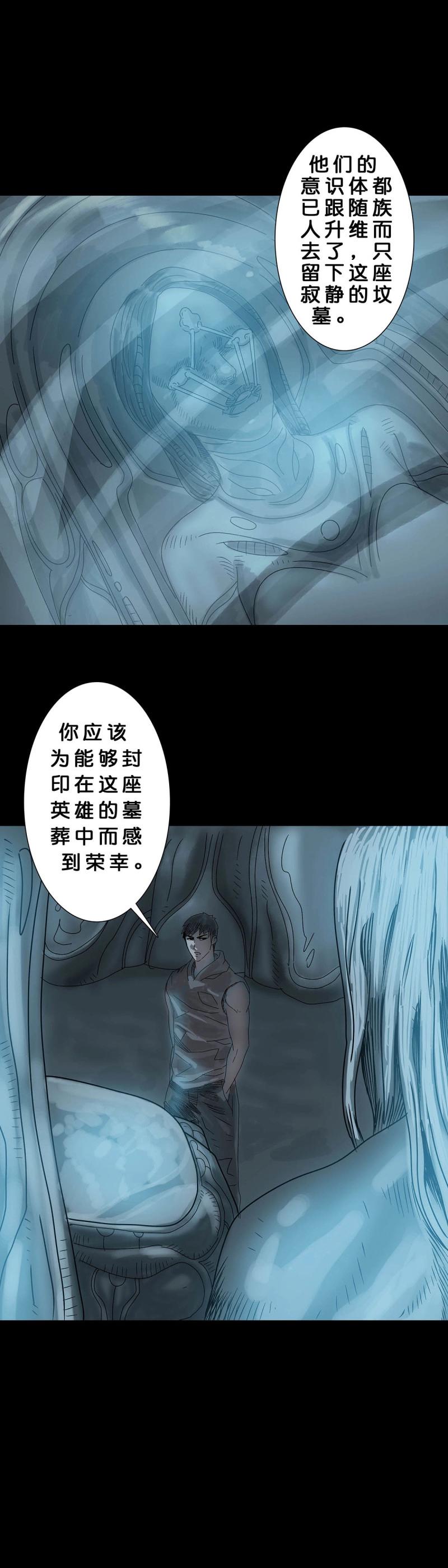 第239话 第238话3