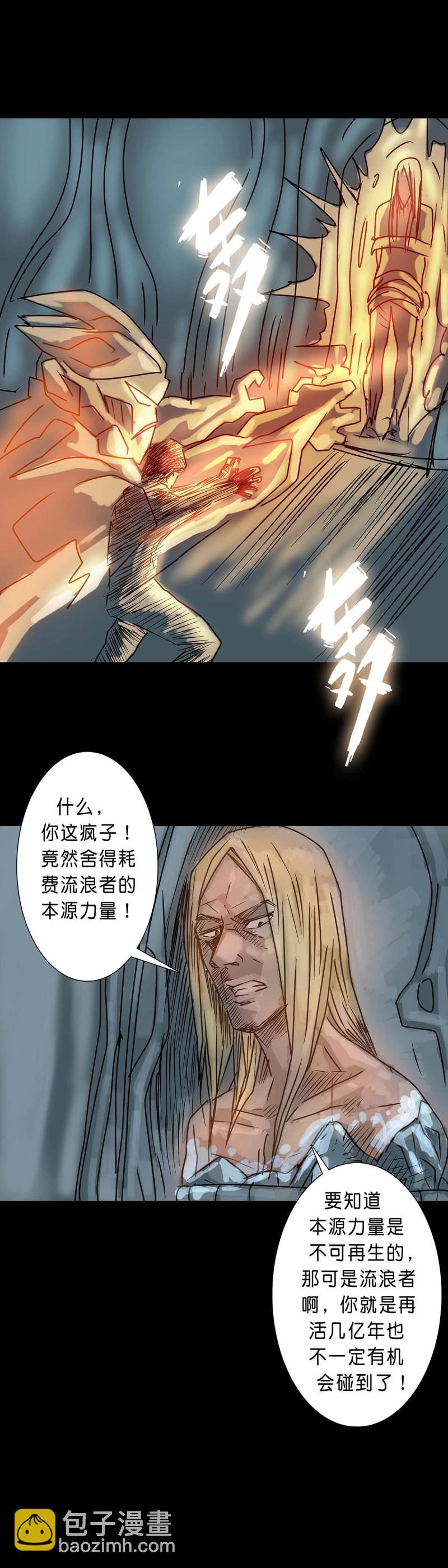 第239话 第238话6