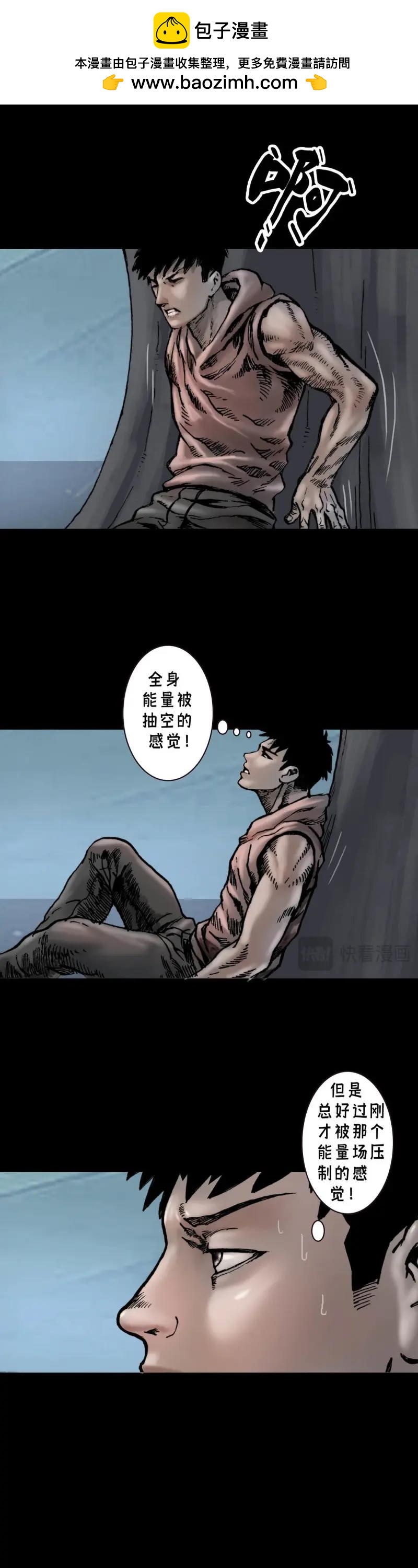 第243话 第242话1