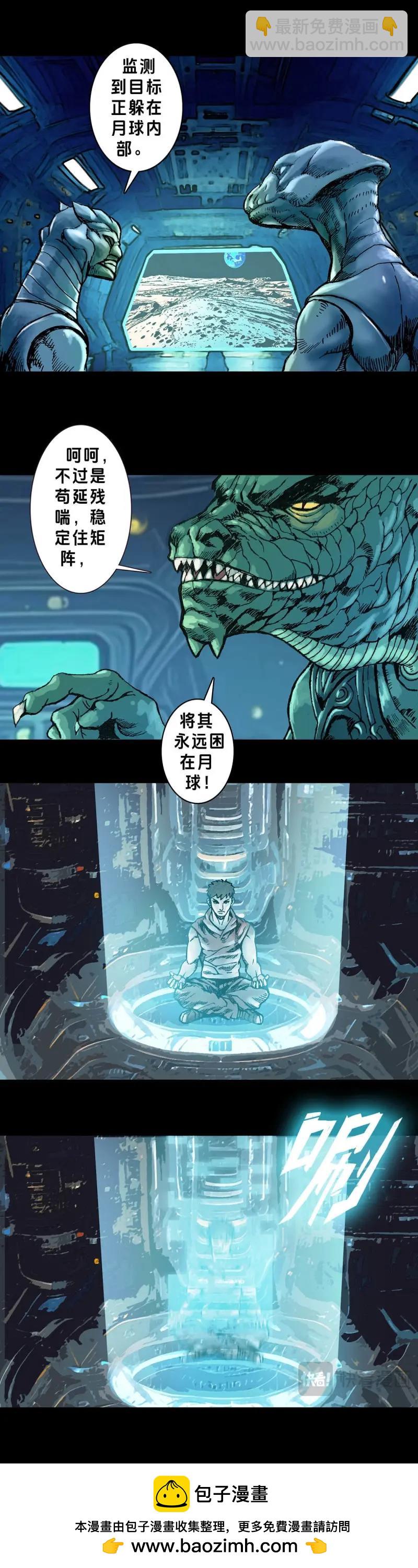 第243话 第242话10