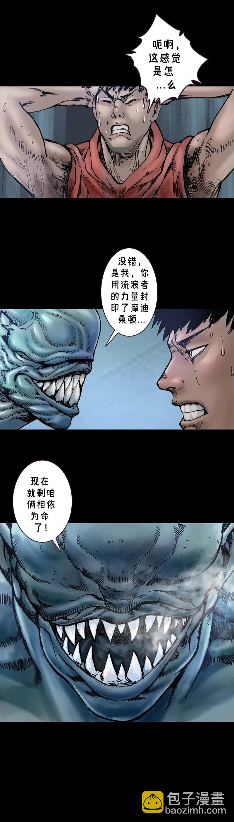 第243话 第242话2