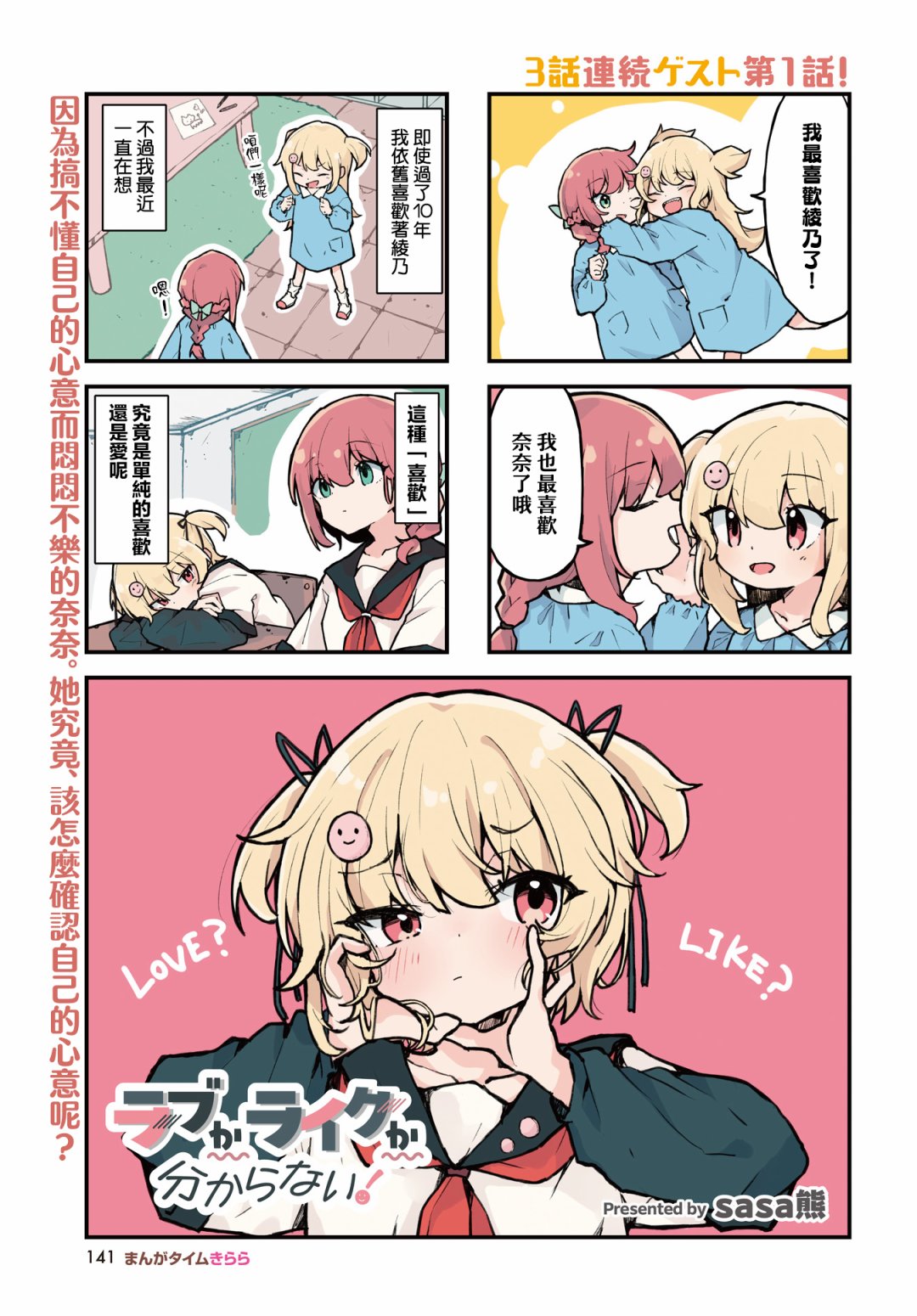 第01话0