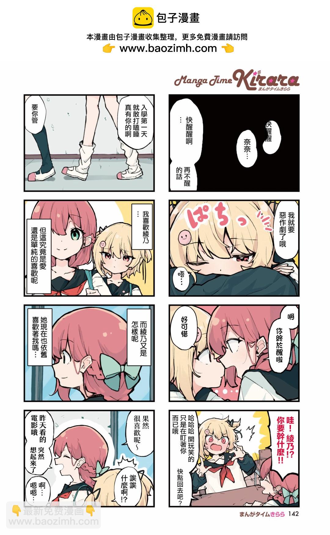 第01话1