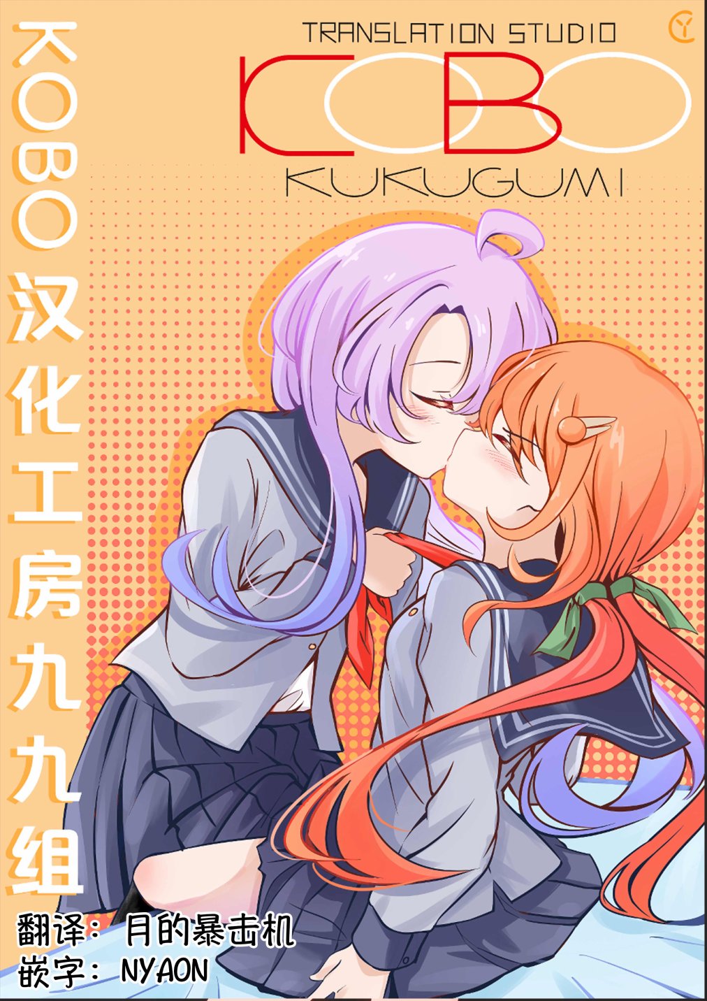 第01话10