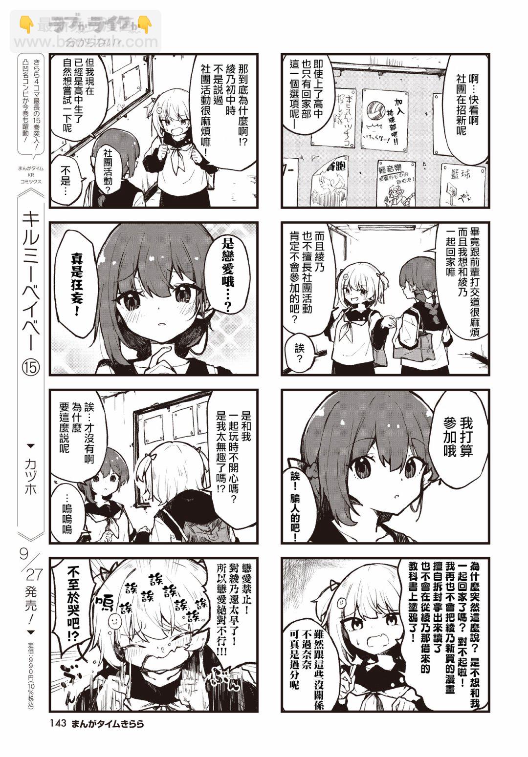 第01话2