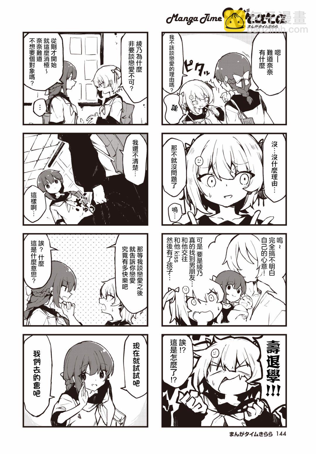 第01话3