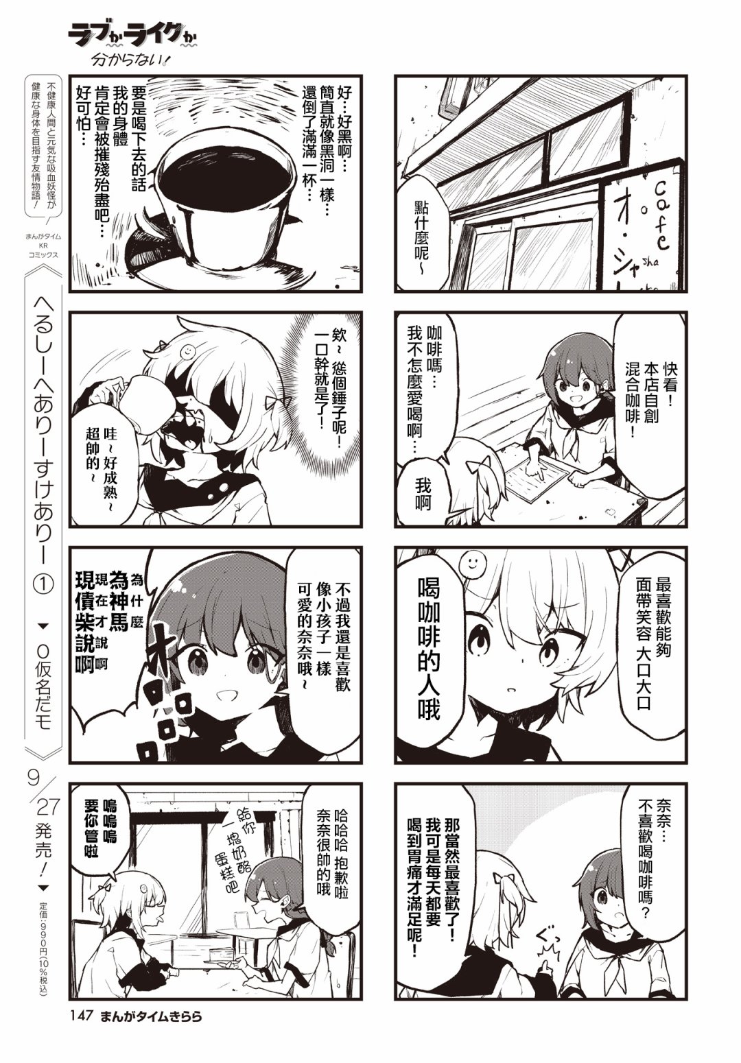 第01话6