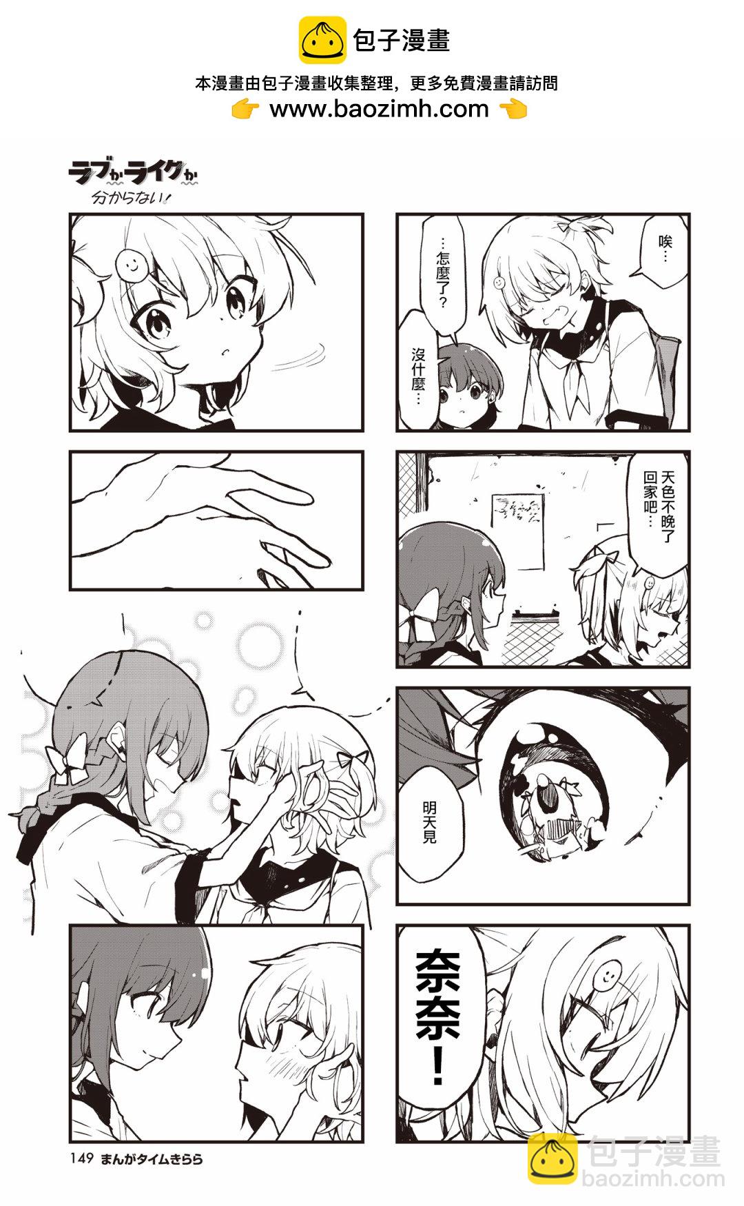 第01话8