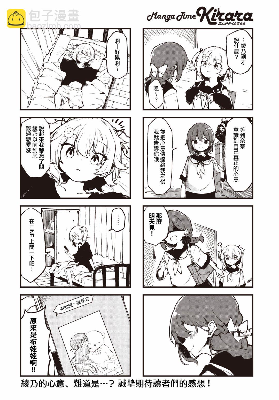 第01话9