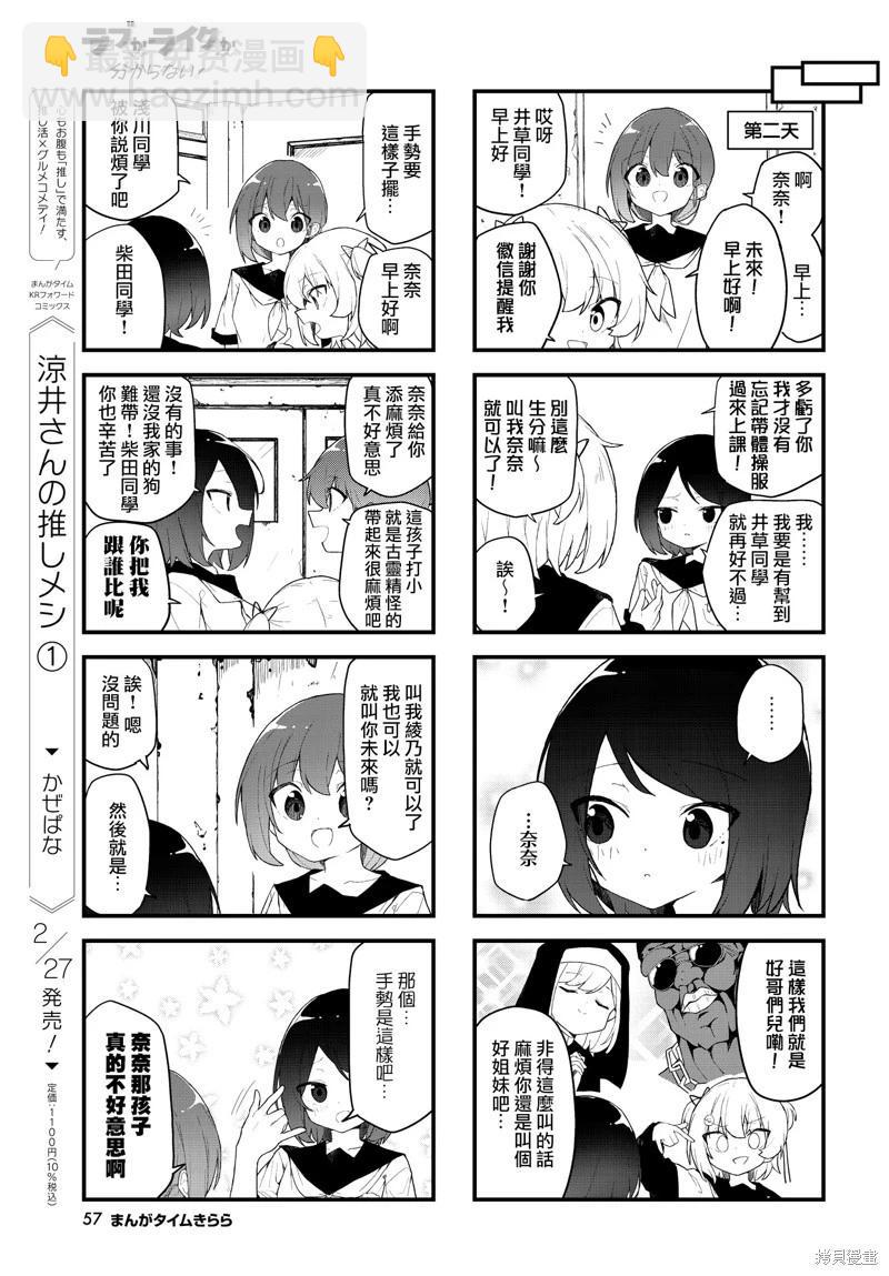 第05话2