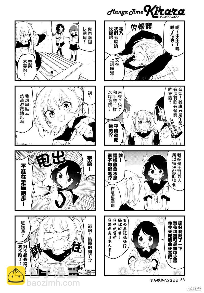 第05话3