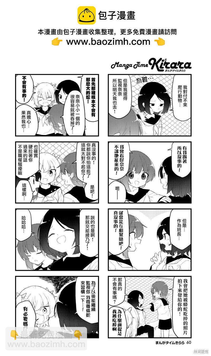 第05话5