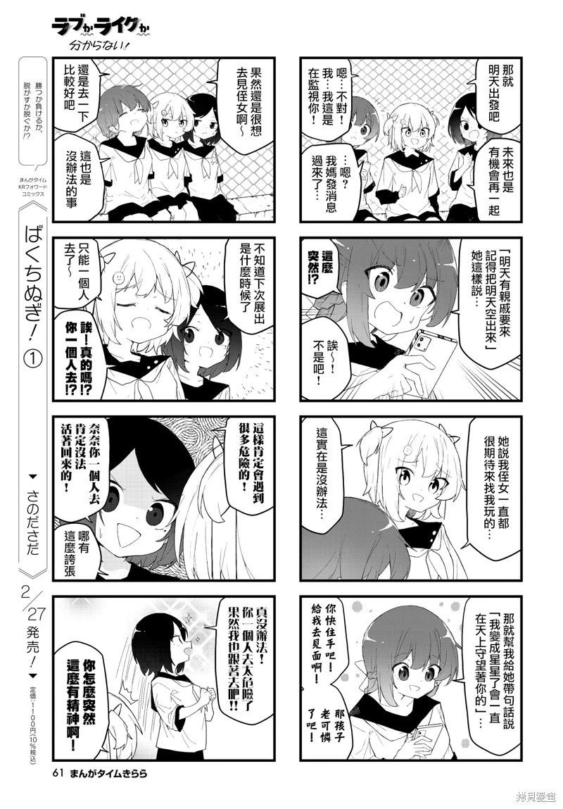 第05话6