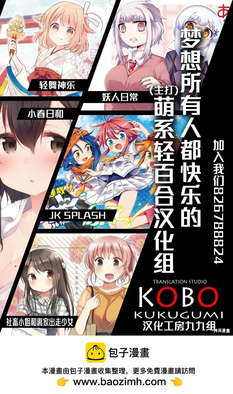 第05话8
