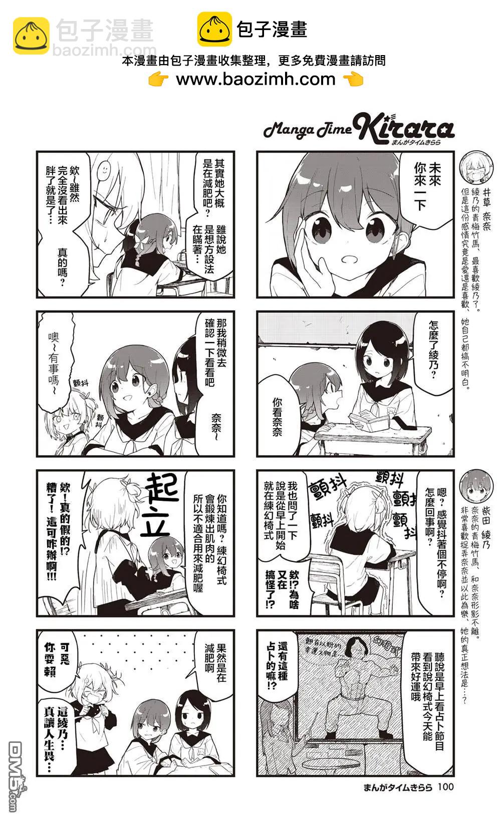 第7话1