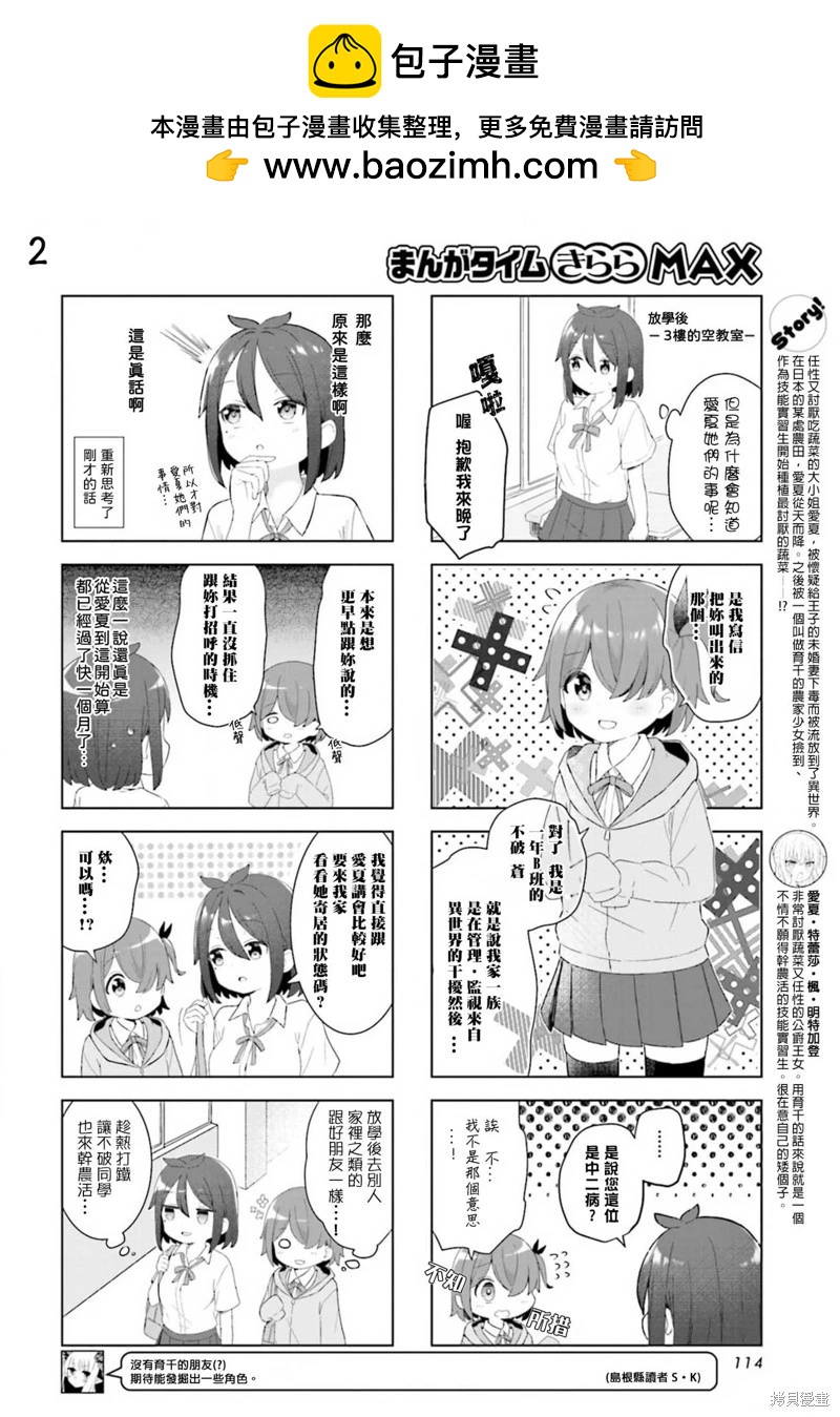 第05话1