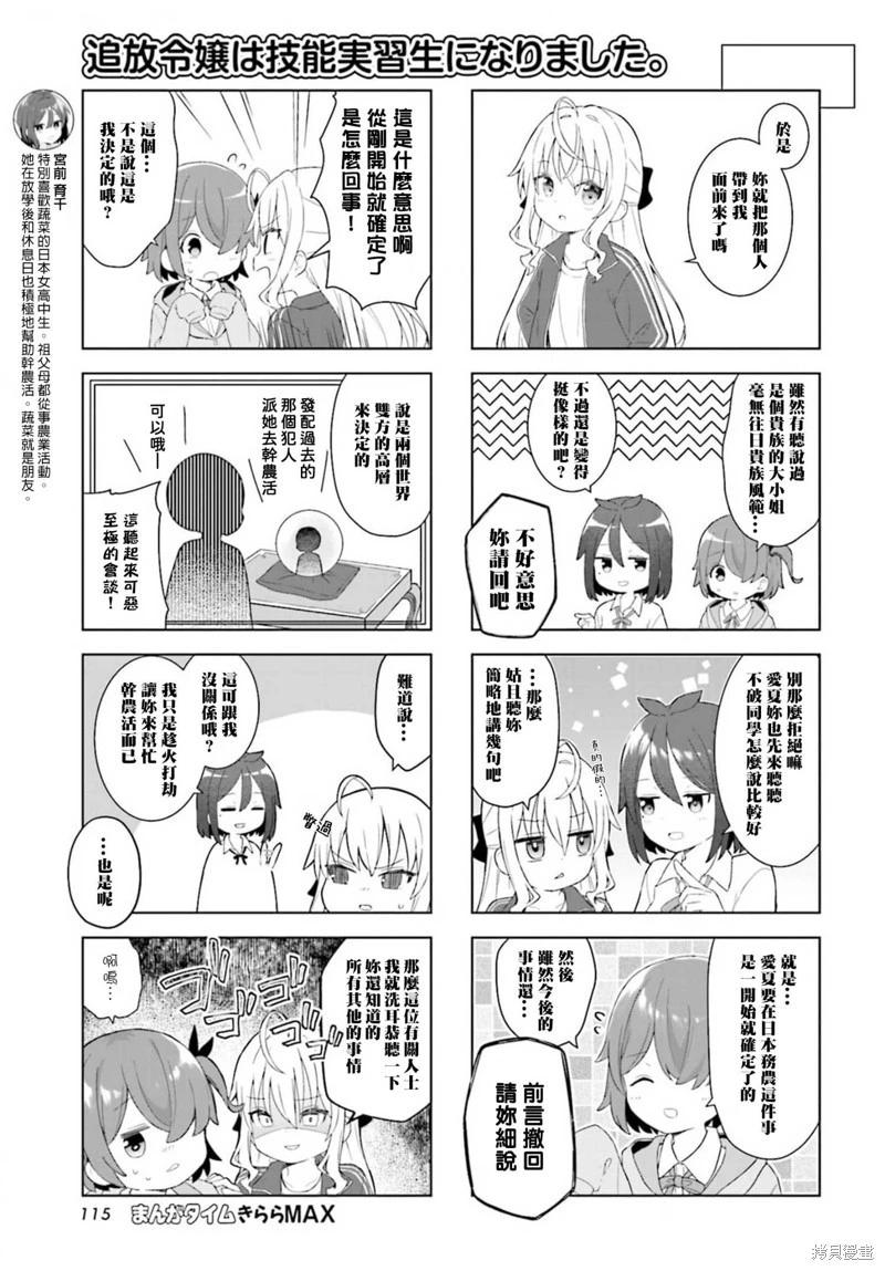 第05话2