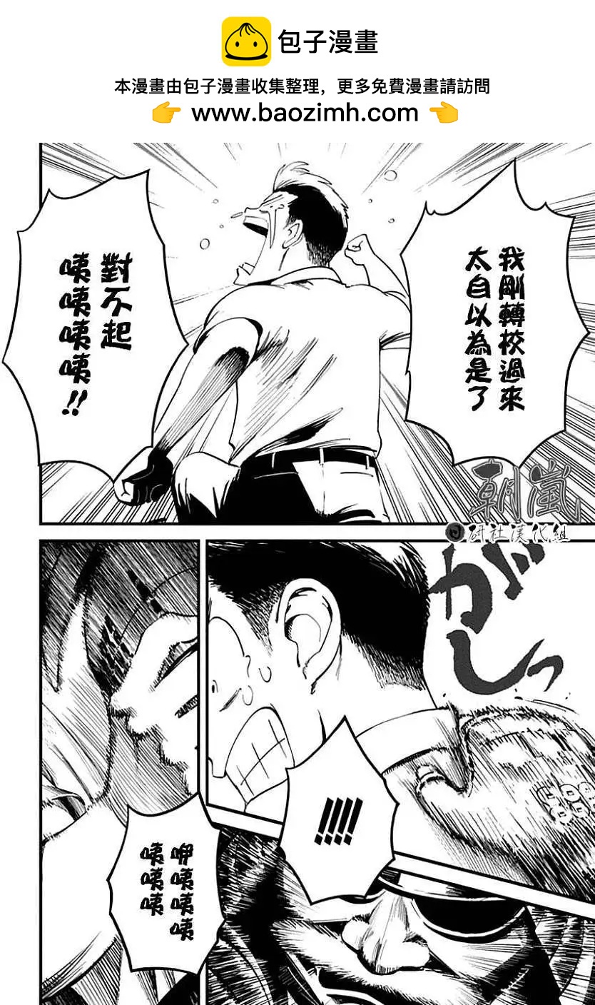 第01回10