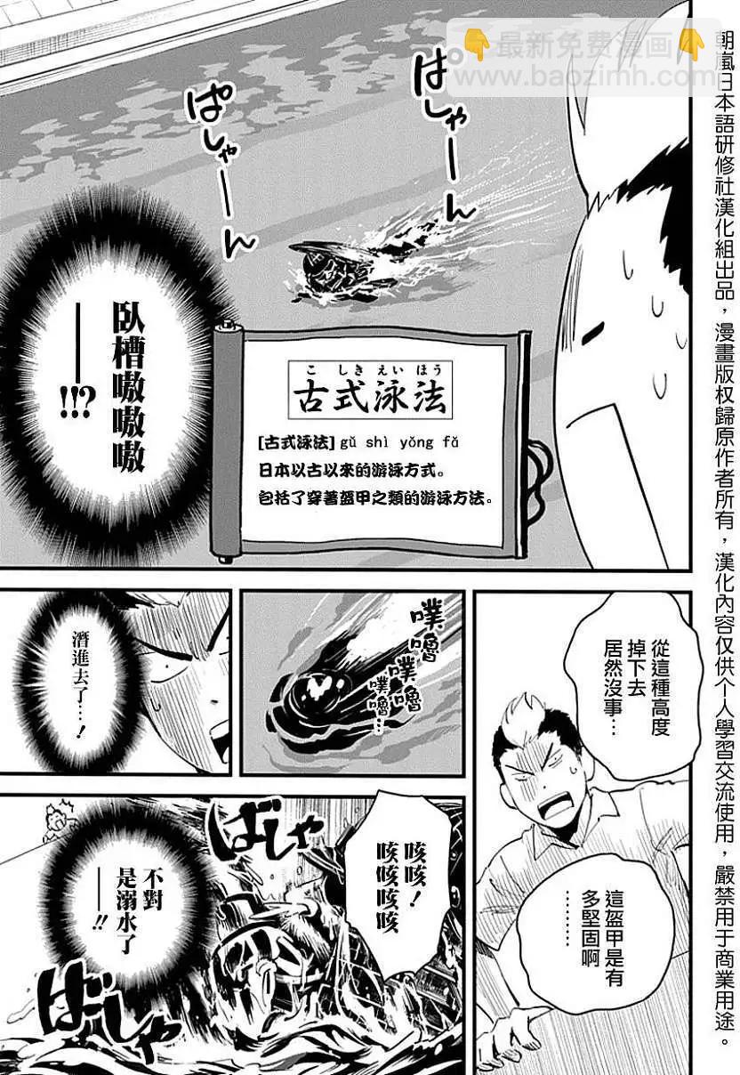 第01回13