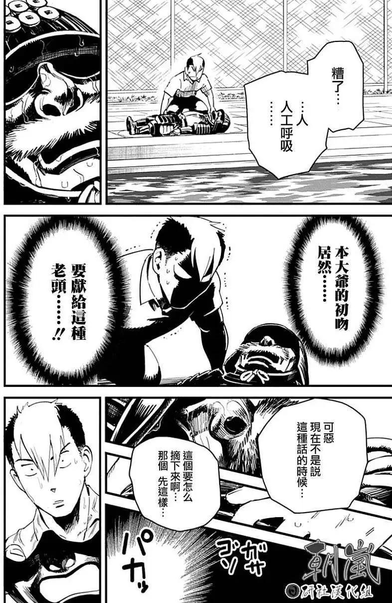 第01回16