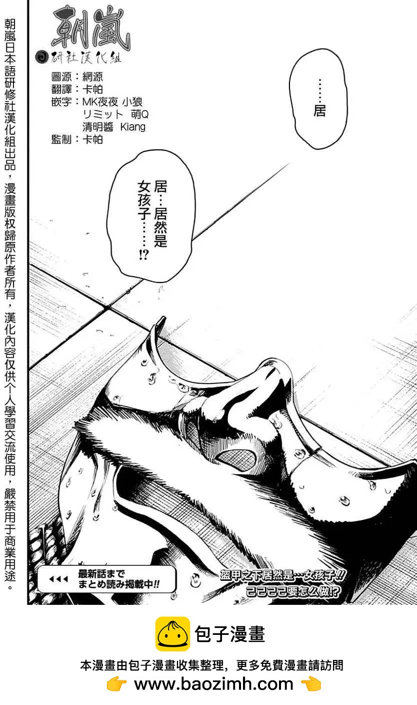 第01回18