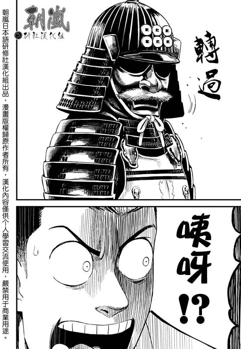 第01回3