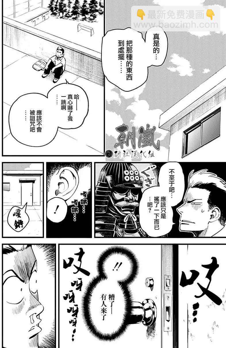 第01回6