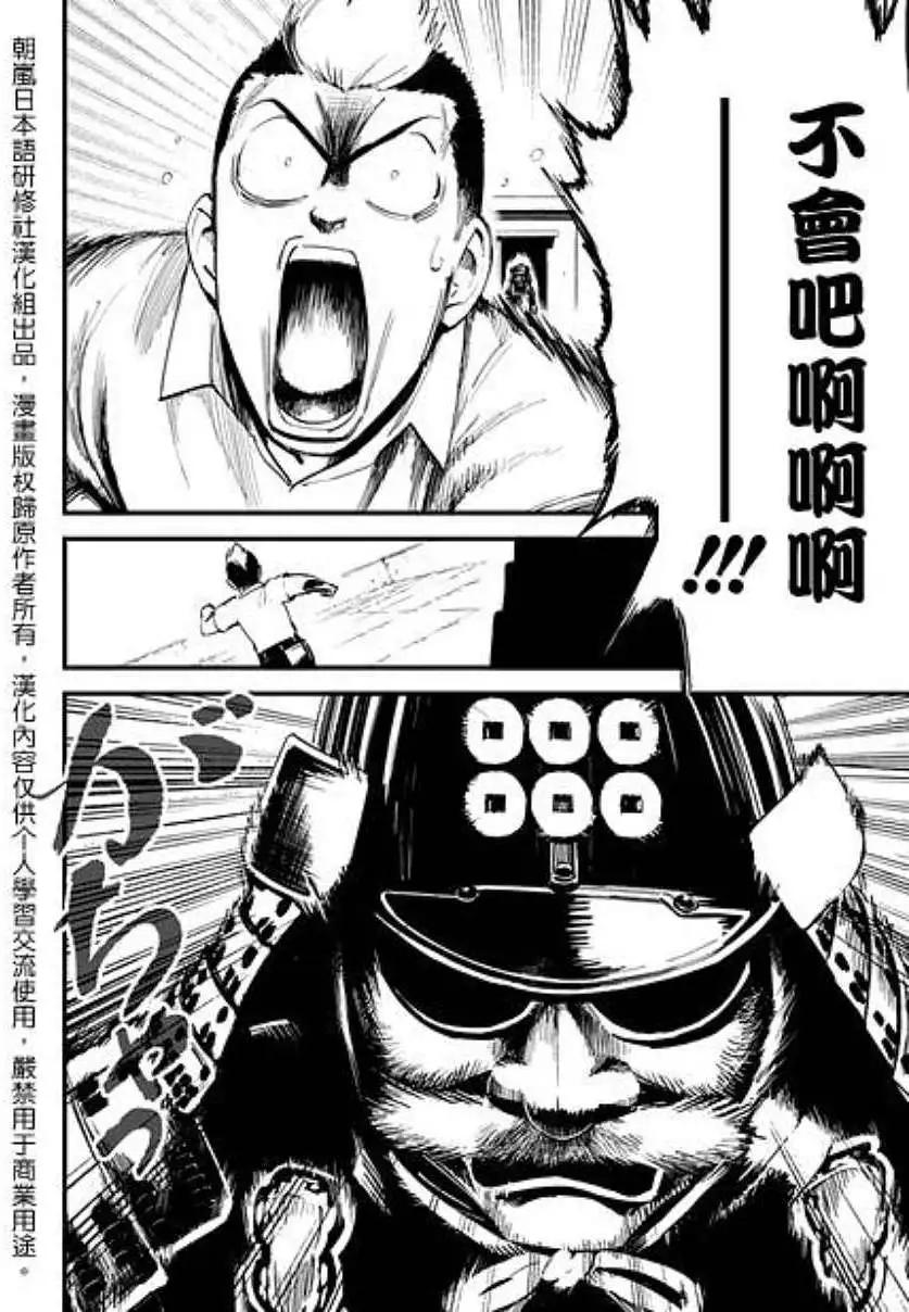 第01回8