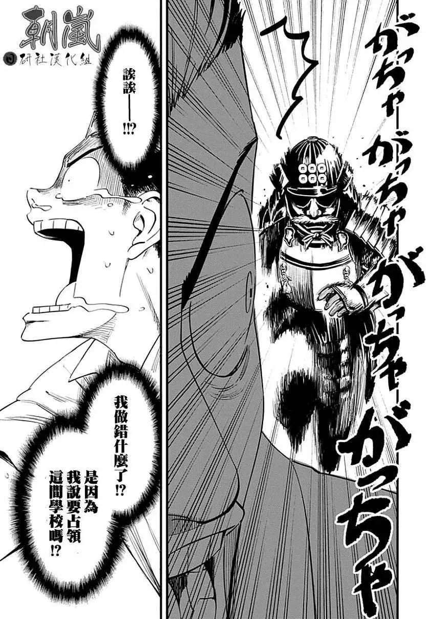 第01回9