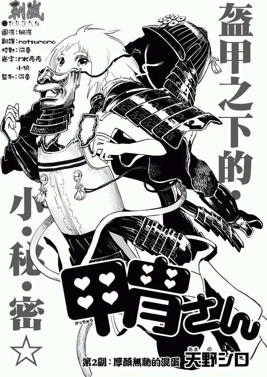 第02回0