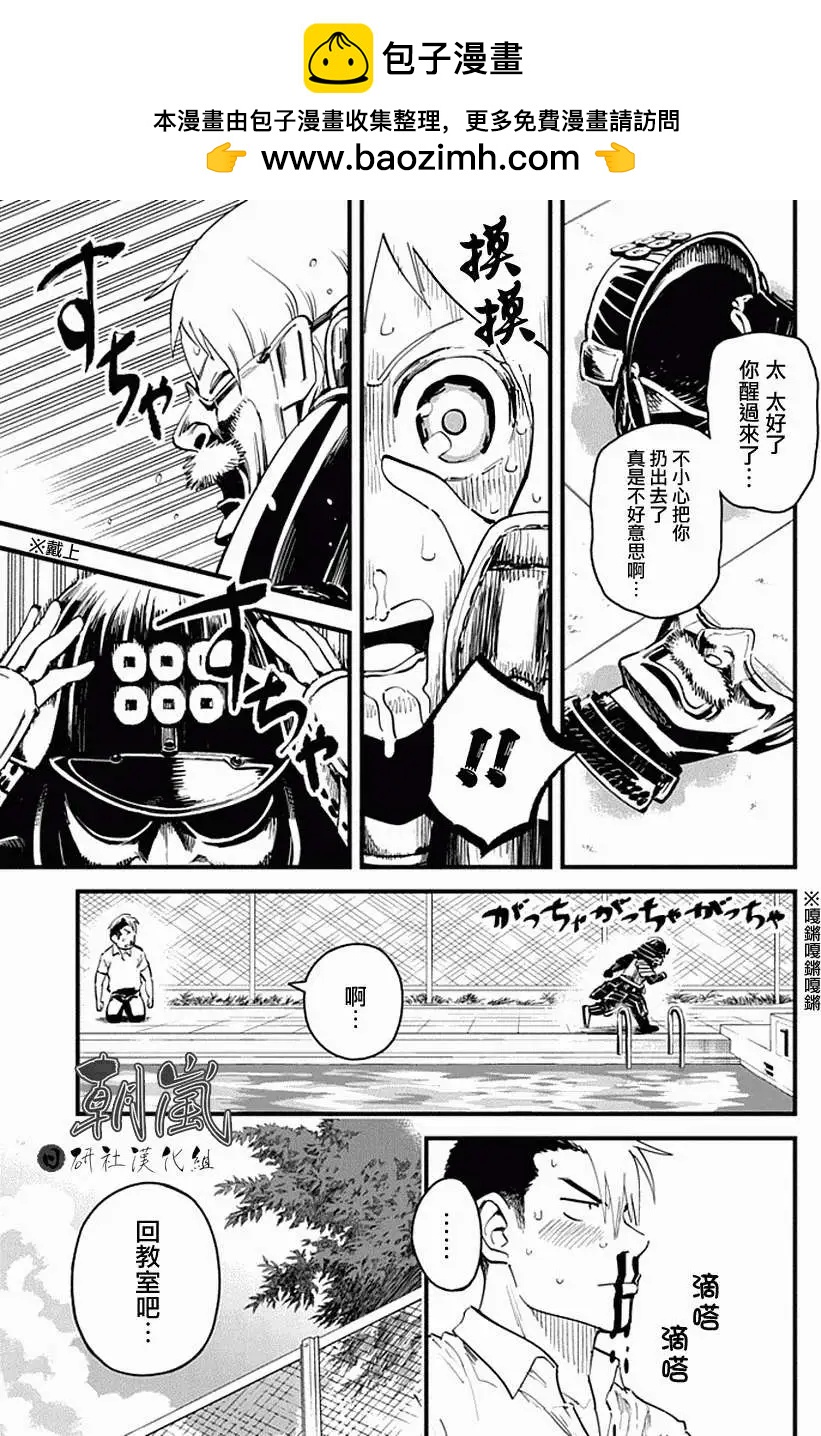 第02回2