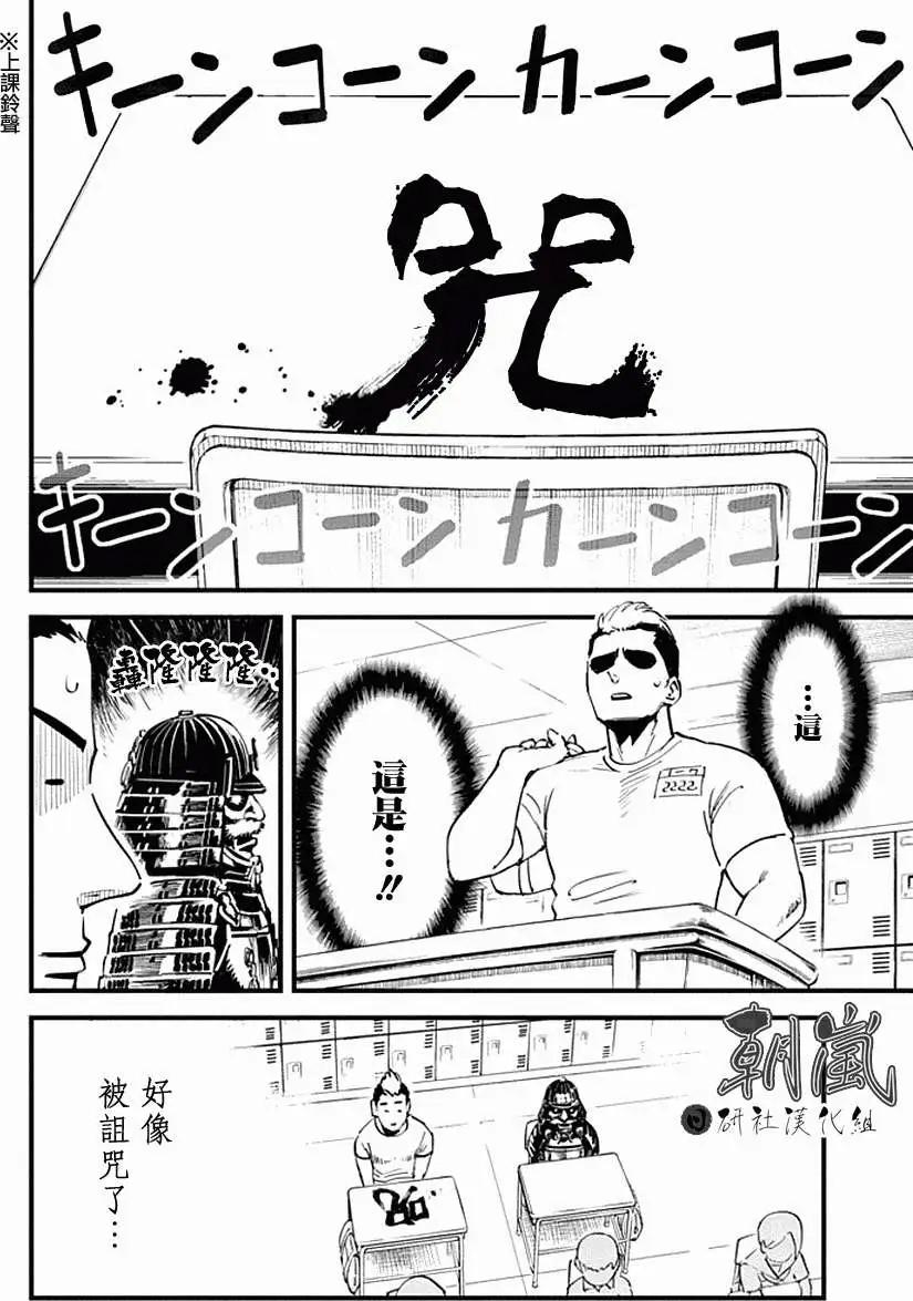 第02回3