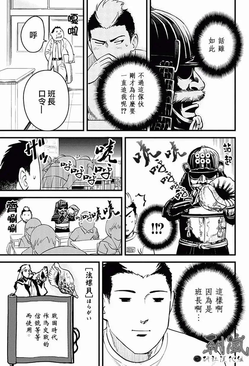 第02回4